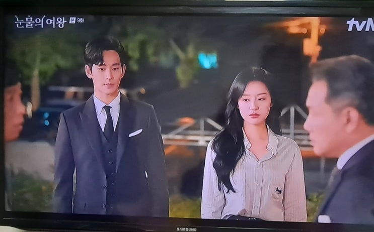 <b>눈물의</b> 여왕 9회, 김수현 김지원, <b>박성훈</b>에 대한 복수를 다짐