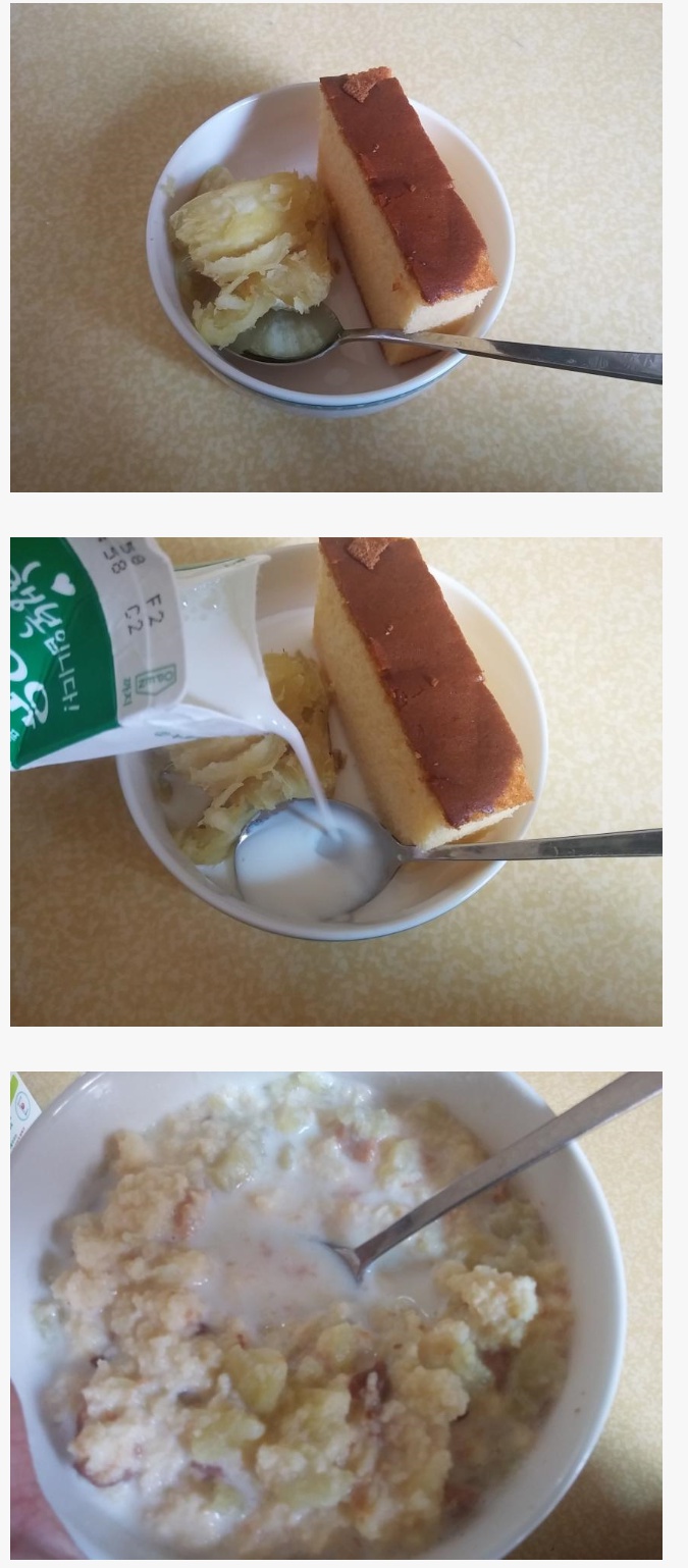  맛있다고 소문난 카스테라 고구마 조합