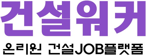  남양건설 채용 각 부문 경력사원 (토목/부대토목/건축/전기/안전,보건/경리.회계/사업,개발)