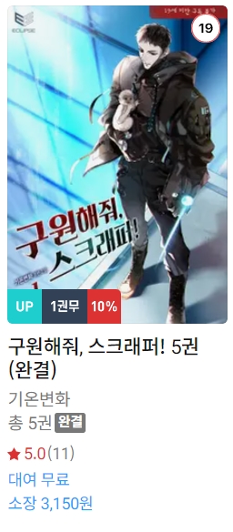 BL소설 신간) 24년 4월 6일 신간 BL소설 신간) 24년 4월 6일 신간