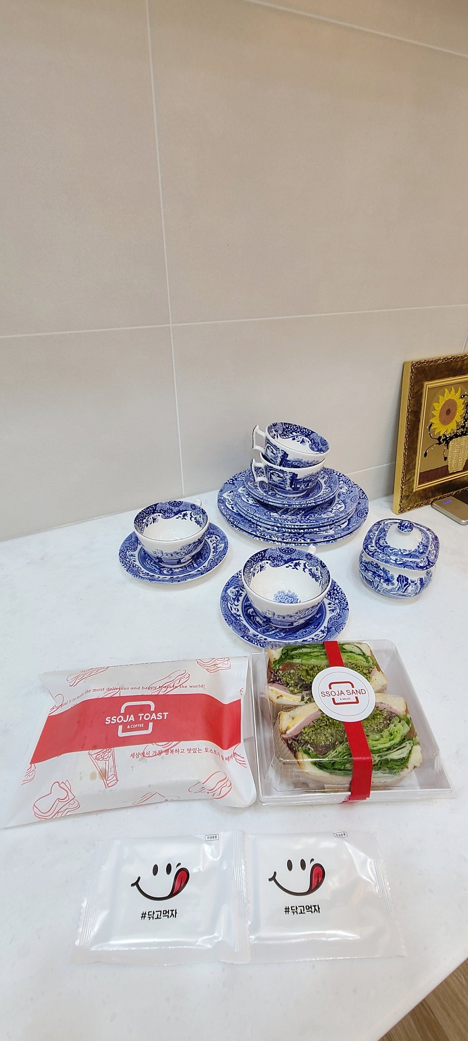 쏘자토스트 퇴촌점 사진 6