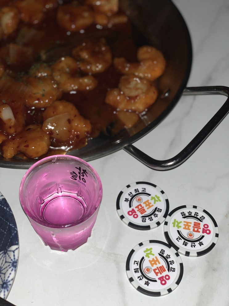  [부전동, 영끌포차] 부산 서면 영끌포차 헌팅포차 분위기 신나는 데이트 맛집 가성비 안주 맛집 BUSAN YOUNG KKEUL