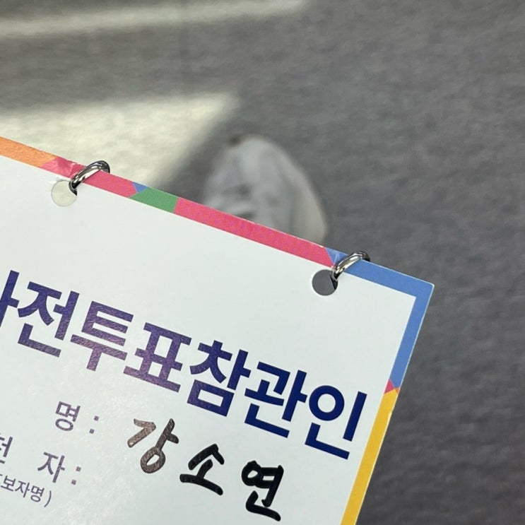 바쁘게 살고 싶다 바쁘게 살고 싶다