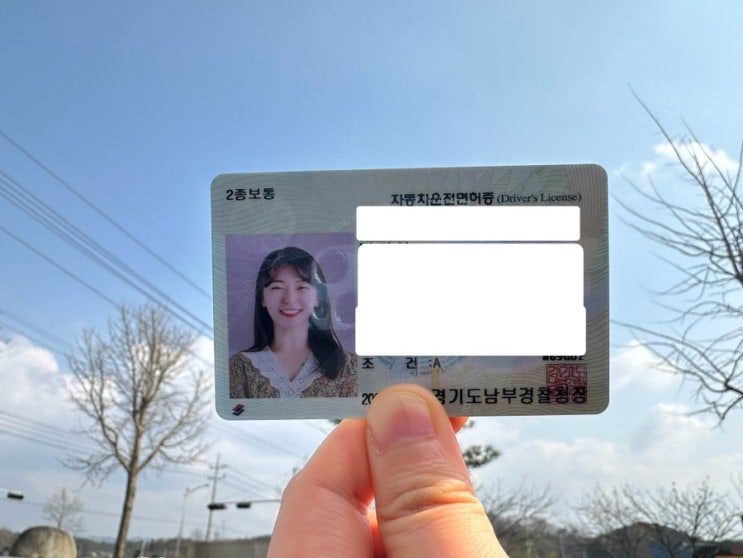  운전면허증 갱신, 치아보이게 웃는 컬러증명도 가능할까?