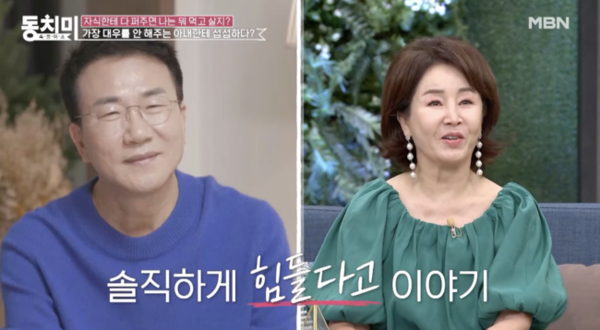 <b>선우은숙</b> 이혼 <b>유영재</b> 재혼 전 양다리였나 <b>사실혼</b>여성 有