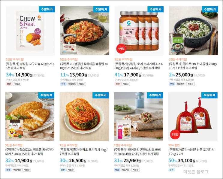 정원e샵_40%할인 & 주말특가(추가적립 ~2만원)전원 정원e샵_40%할인 & 주말특가(추가적립 ~2만원)전원