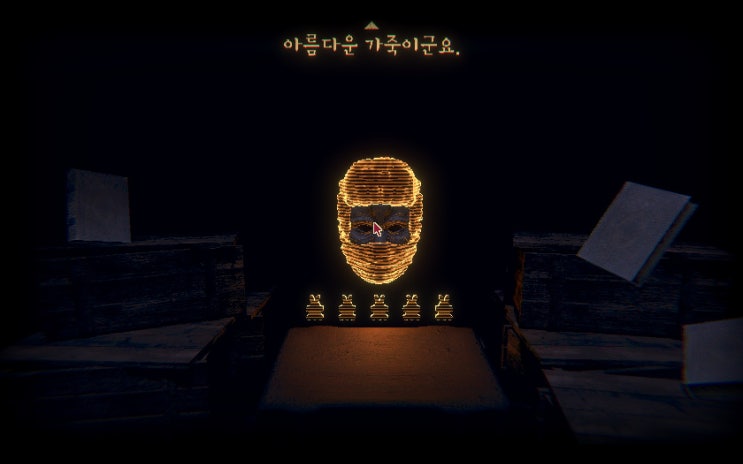  인스크립션 공략 9 (엑트3 이스터 에그 및 숨겨진 요소)