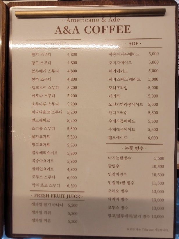 에이엔에이 사진 5
