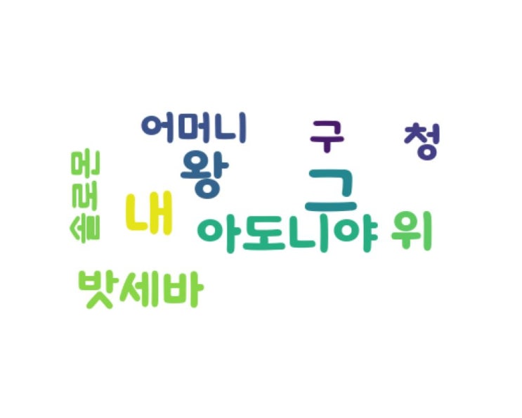.......니야 .......니야