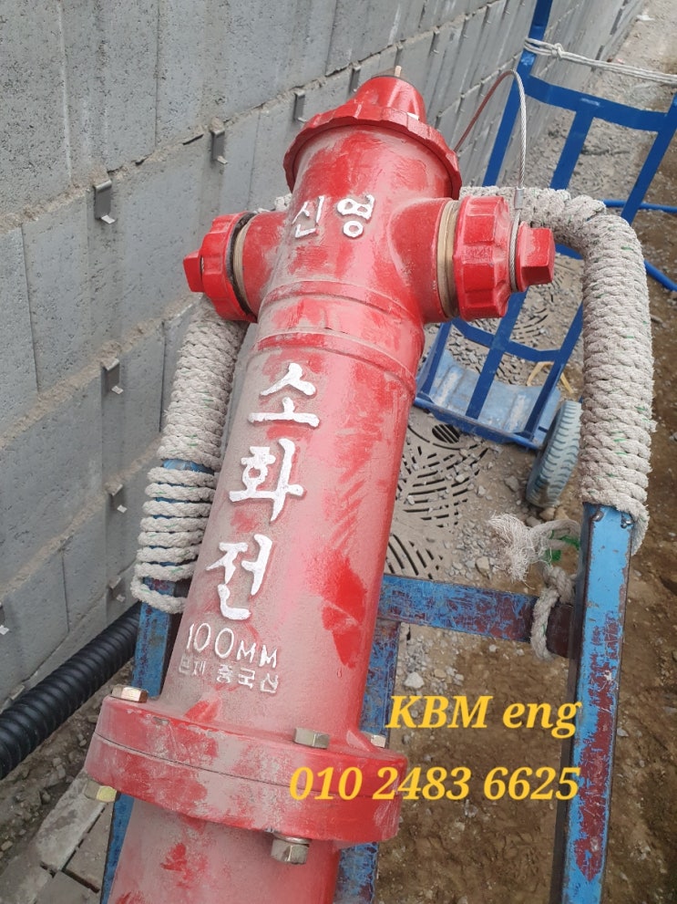  아파트보도블럭 옥외소화전누수작업 및 공용부분 신축관교체
