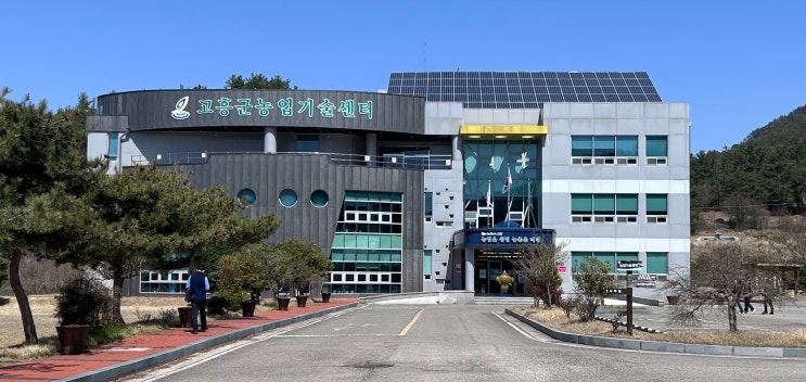  고흥군농업기술센터 - 고흥군에서 육성하고 있는 작물들의 트렌드를 볼 수 있는 곳