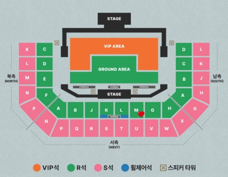 [티켓팅] 세븐틴 콘서트 선예매 티켓팅 성공 후기 (2024 SEVENTEEN TOUR 'FOLLOW' AGAIN TO SEOUL)