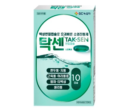 약사가 알려주는 낙센에프정 나프록센 소염진통제 복용법 부작용 탁센 캐롤엔 : 네이버 블로그