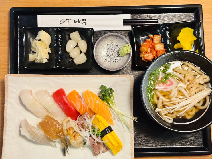 [내돈내산] 선릉역 근처 런치, 초밥이 맛있는 '이자카야 나무 대치점'