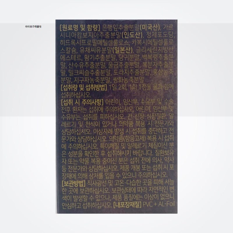 아이뮤즈태블릿 아이뮤즈 태블릿 케이스 기다려왔던