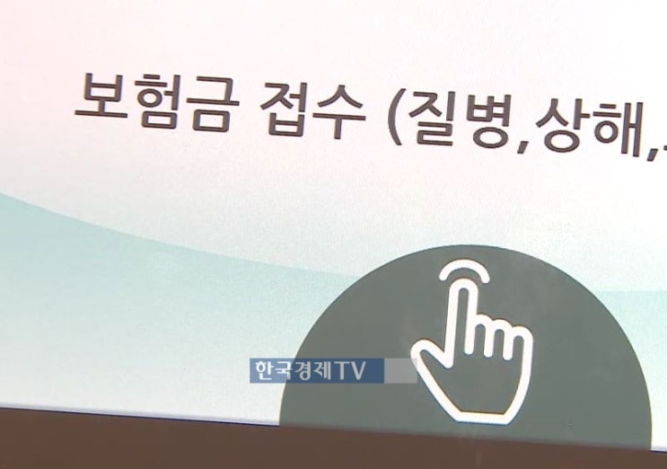 실손보험료 많이 안 오른다더니…130%? 실손보험료 많이 안 오른다더니…130%?