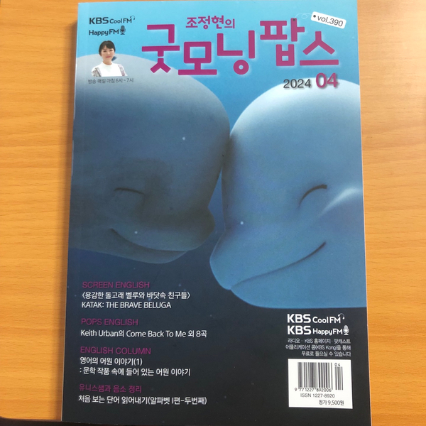  600시간 무자막 영어듣기(3개월째)