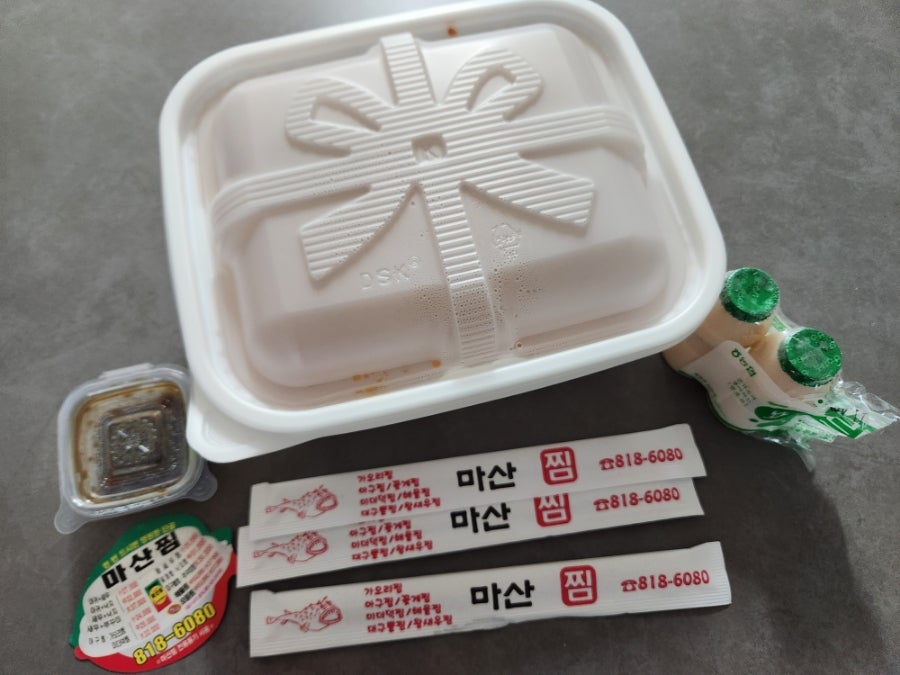 마산찜 사진 1