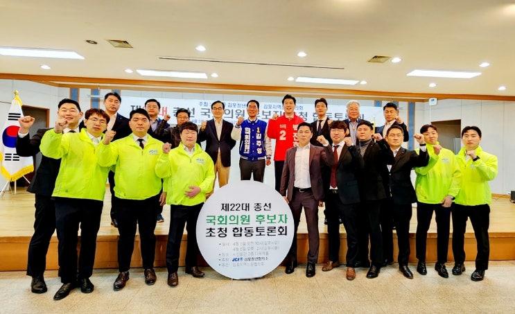 [깁포갑 <b>총선 토론회</b>] 김주영, “윤석열 정부 심판” Vs. 박진호... 