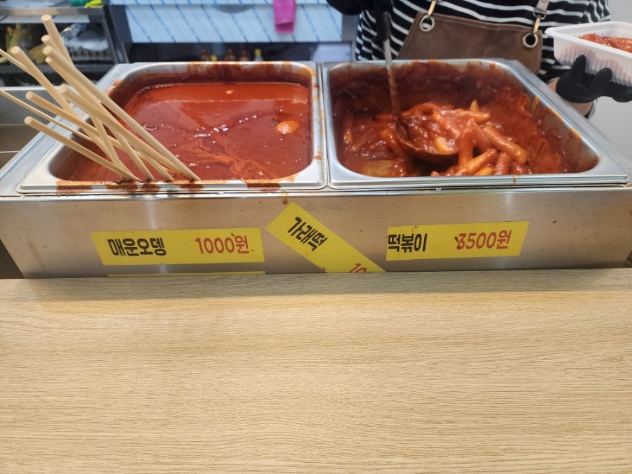 공룡분식소 사진 5