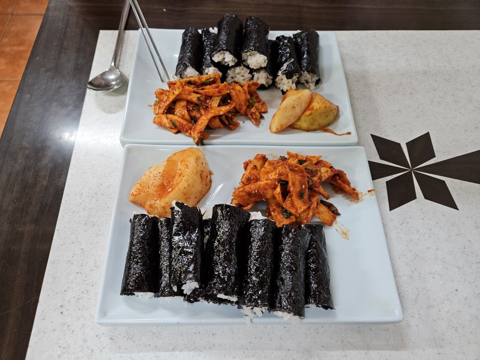 태철이네충무김밥 사진 3
