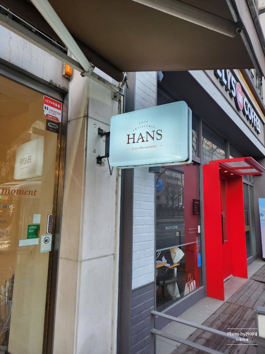 한스케익 평촌점 사진 1