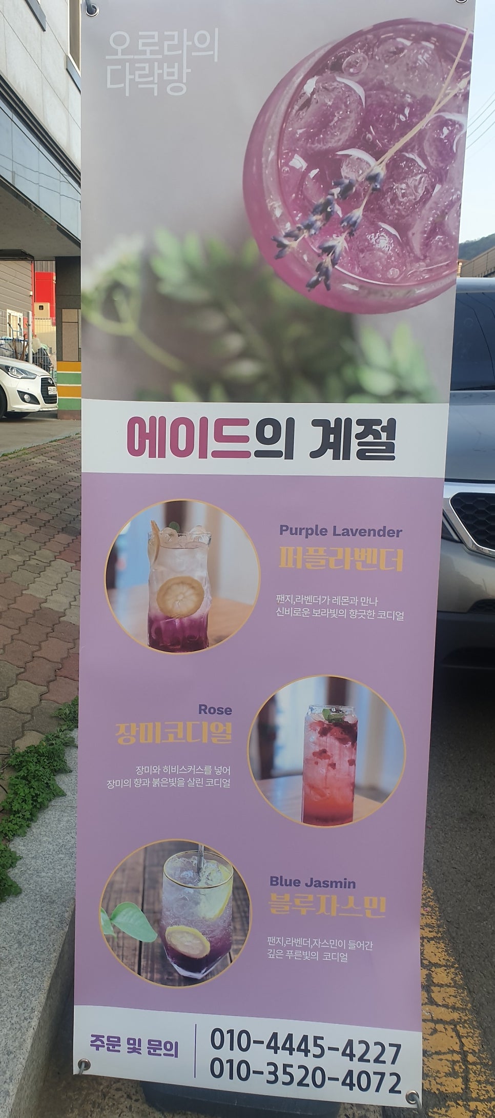 오로라의다락방 사진 4