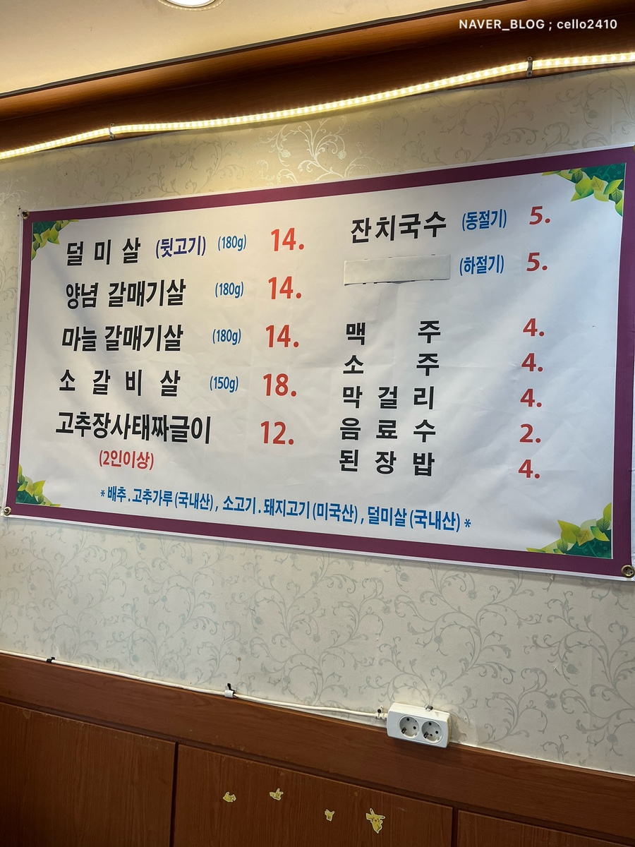 밀레올레포차 사진 2