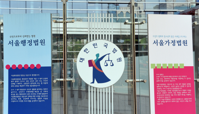 법원 “공공 노인일자리 ‘근로자’ 아냐…장례비 미지급 ‘정당’” 법원 “공공 노인일자리 ‘근로자’ 아냐…장례비 미지급 ‘정당’”