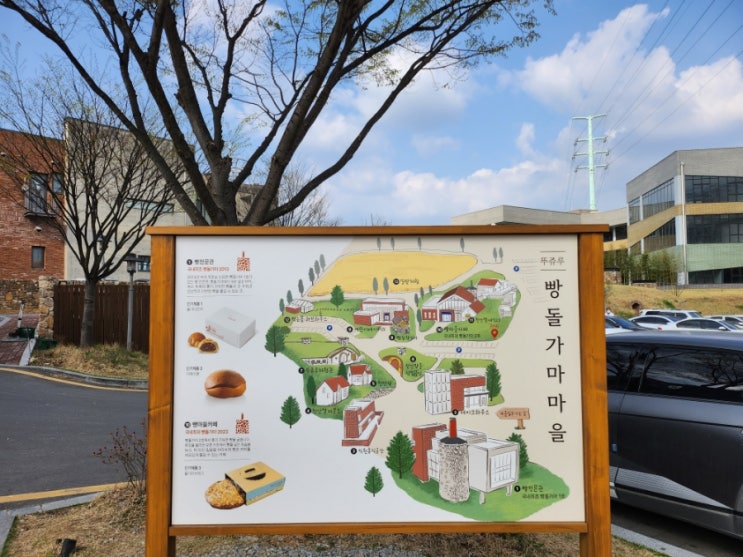  대기업의 물물공세에도 지켜낸 그 이름! 천안 뚜쥬르의 빵돌가마마을 빵마을카페와 빵전문관