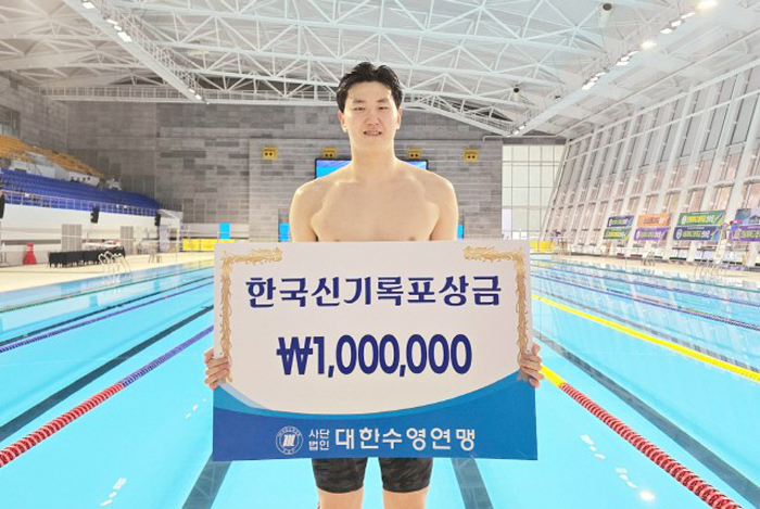 수영 기대주 윤지환, 남자 <b>배영</b> 50m 한국<b>신기록</b>
