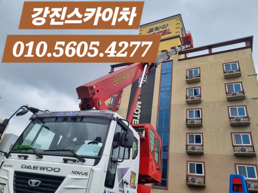 드라마모텔 사진 4