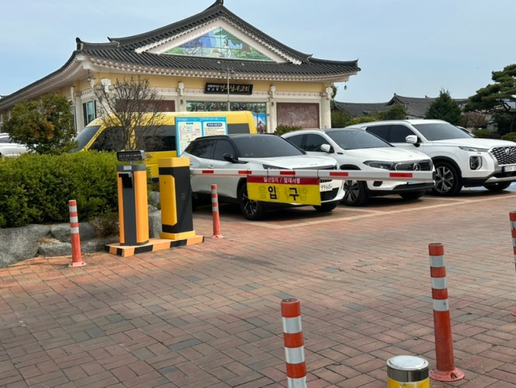  경주 황리단길 무료 주차장 공영 주차장 추천 위치 요금 꿀팁 / 교리김밥, 십원빵
