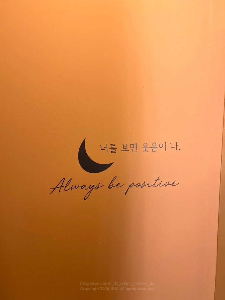  홍대 실내 이색 놀거리 추천 암실 카페 - 씨더라이트