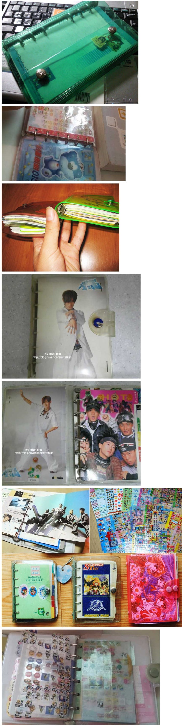  90년대 추억의 물건