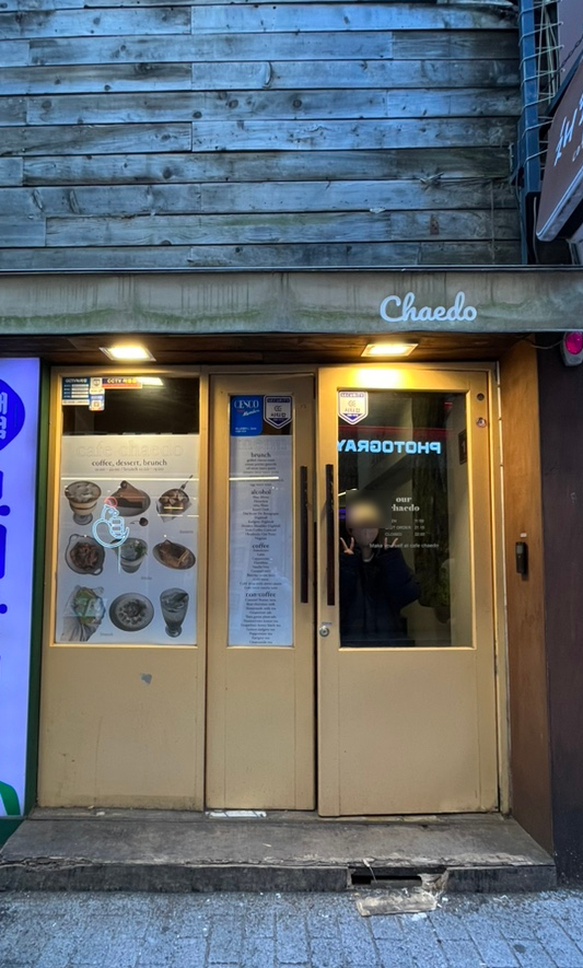  남포동브런치 채도 카페 분위기 좋은 맛집 (내돈내산)