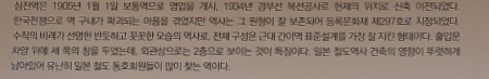 상해반점 사진 5