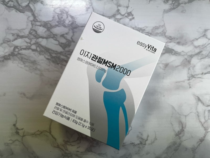 [관절 영양제] 관절 지킴이 맥널티바이오 이지관절MSM 2000으로 무릎관절 지켜요