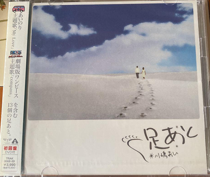 川嶋あい サイン色紙 2025年最新】川嶋あい サインの人気アイテム - メルカリ