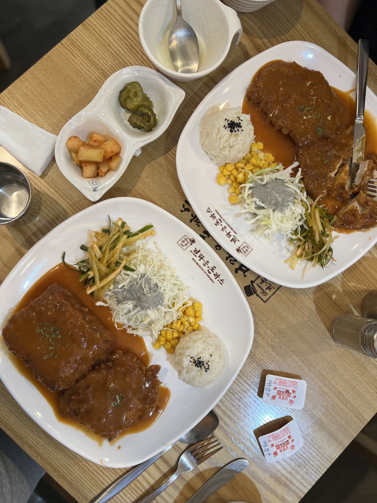  노원역돈까스 노원돈까스 노원역점심맛집 브라운돈까스 노원역점