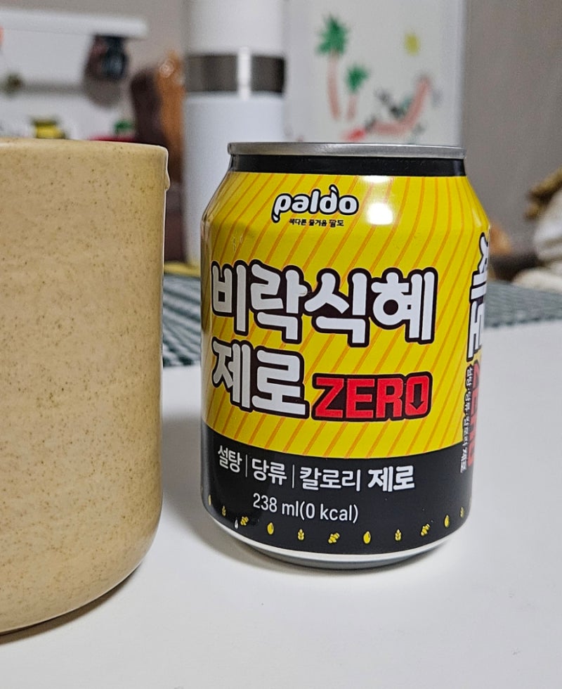 [제로음료] 드디어 식혜도 제로, 팔도 비락식혜제로 후기