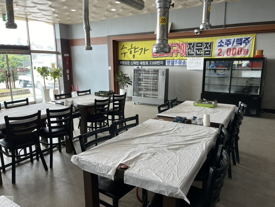 수향가 사진 5