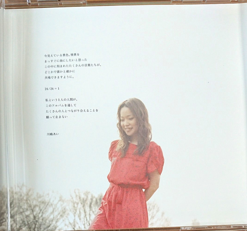 Japanese musicians　川嶋あい　サイン色紙 m84000410791_1.jpg?1729396608