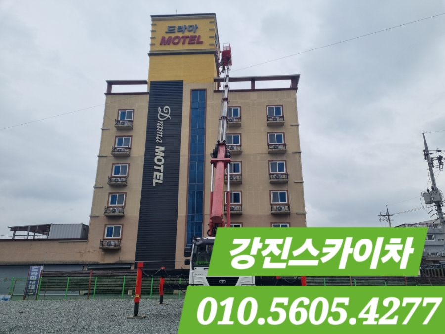 드라마모텔 사진 3