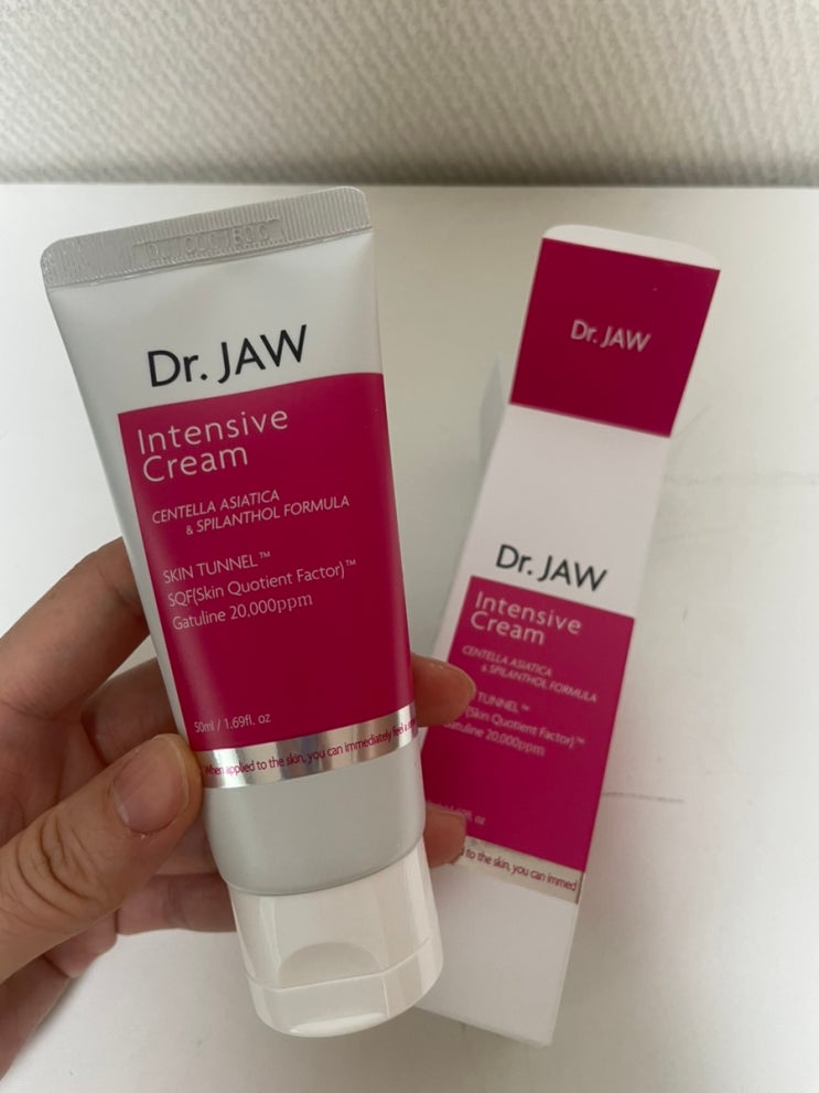  바르는 botox 크림 가툴린 고함량 턱 미백 팔자 주름 개선 스필란톨 50ml