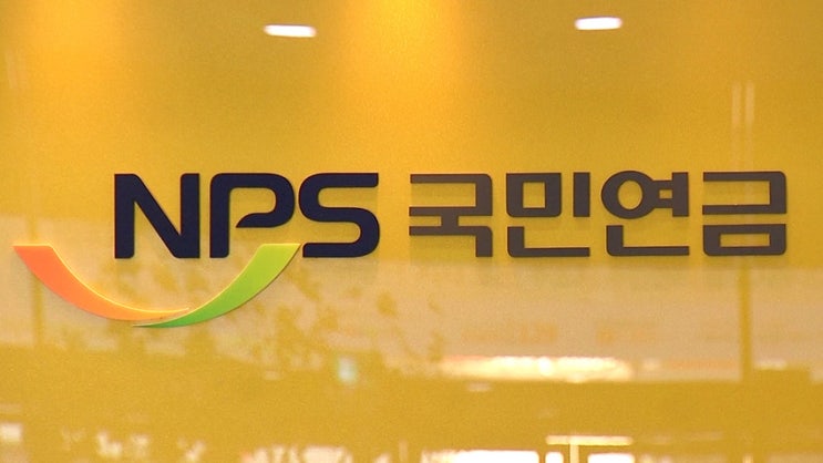 '부럽다 이런 부부'…국민연금 월 469만원 받는다? '부럽다 이런 부부'…국민연금 월 469만원 받는다?