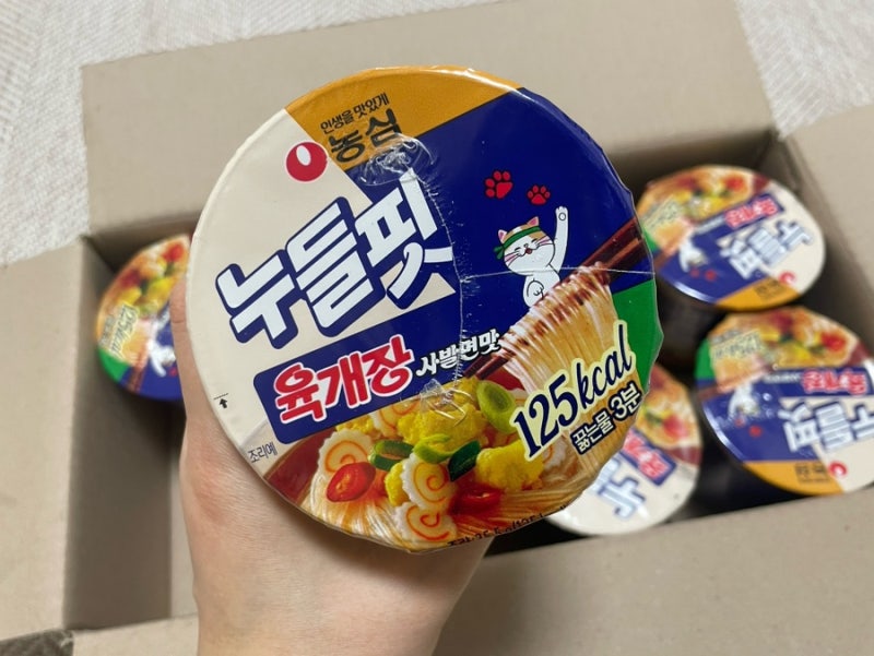 누들핏 육개장사발면맛 칼로리 낮은 라면 다이어트라면 내 돈 내산 후기