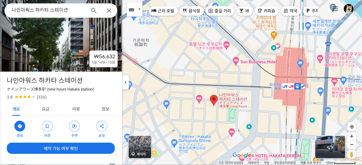  나홀로 후쿠오카 여행 준비하기 [ 숙소 편 ]