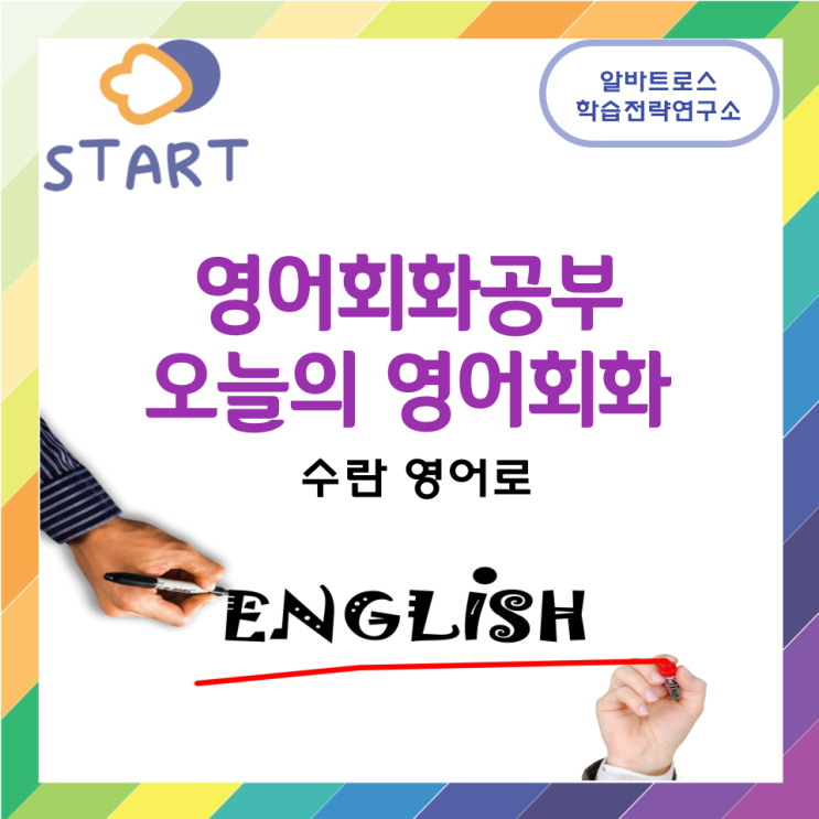 영어회화공부 오늘의 영어표현 수란 영어로 영어회화공부 오늘의 영어표현 수란 영어로