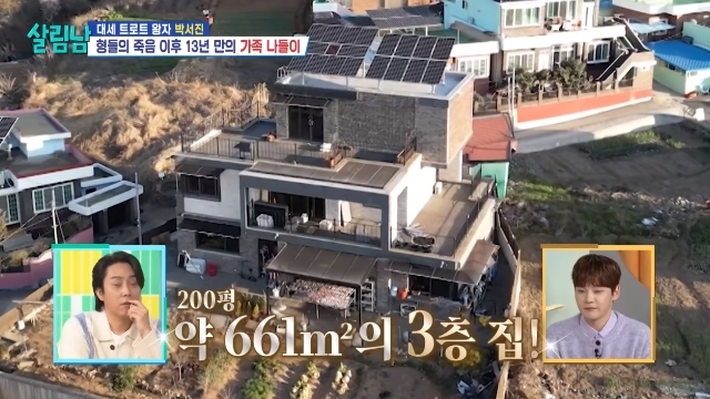 <b>200평</b> 3층집+매출대박 가게... 약속지킨 효자 <b>박서진</b>(<b>살림남2</b>)